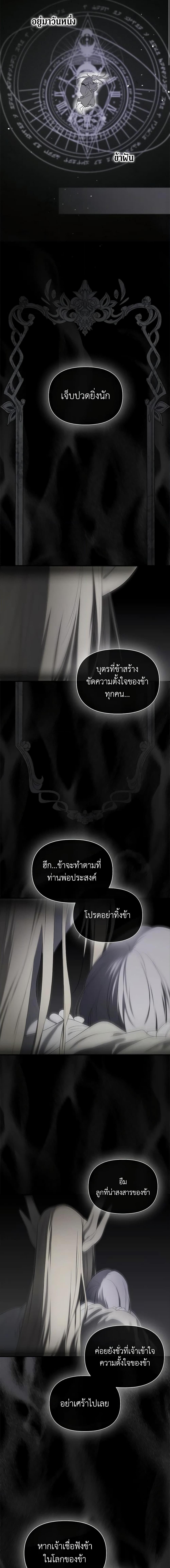 Manga-lc-com อ่านมังงะ อ่านการ์ตูน ออนไลน์ ฟรี I Became the Male Lead’s Stepmother ตอนที่ 1 2 3 4 5 6 7 8 9 10 11 12 13 14 ฟรี ไม่มีโฆษณา Manga-lc - อ่าน มังงะ อ่าน การ์ตูน ออนไลน์ อ่านมังงะ ฟรี