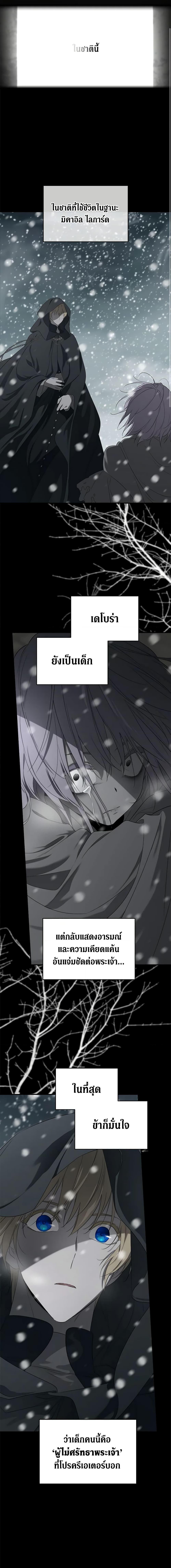 Manga-lc-com อ่านมังงะ อ่านการ์ตูน ออนไลน์ ฟรี I Became the Male Lead’s Stepmother ตอนที่ 1 2 3 4 5 6 7 8 9 10 11 12 13 14 ฟรี ไม่มีโฆษณา Manga-lc - อ่าน มังงะ อ่าน การ์ตูน ออนไลน์ อ่านมังงะ ฟรี