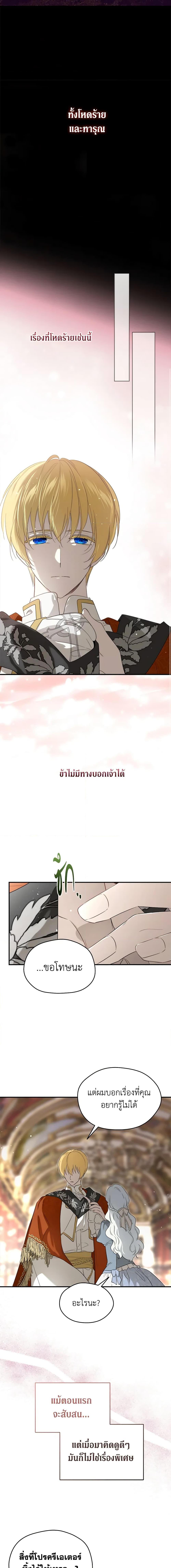 Manga-lc-com อ่านมังงะ อ่านการ์ตูน ออนไลน์ ฟรี I Became the Male Lead’s Stepmother ตอนที่ 1 2 3 4 5 6 7 8 9 10 11 12 13 14 ฟรี ไม่มีโฆษณา Manga-lc - อ่าน มังงะ อ่าน การ์ตูน ออนไลน์ อ่านมังงะ ฟรี