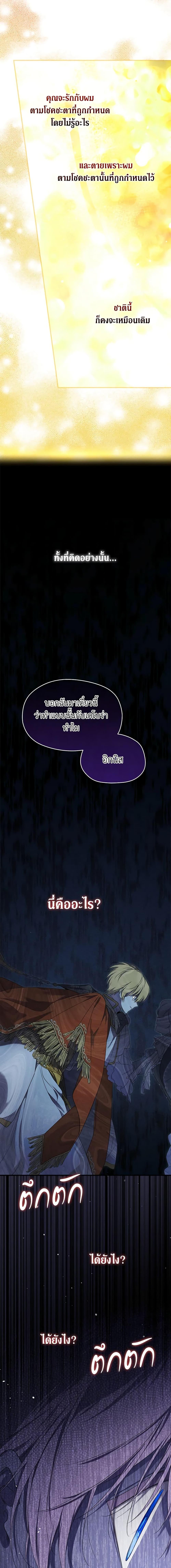 Manga-lc-com อ่านมังงะ อ่านการ์ตูน ออนไลน์ ฟรี I Became the Male Lead’s Stepmother ตอนที่ 1 2 3 4 5 6 7 8 9 10 11 12 13 14 ฟรี ไม่มีโฆษณา Manga-lc - อ่าน มังงะ อ่าน การ์ตูน ออนไลน์ อ่านมังงะ ฟรี