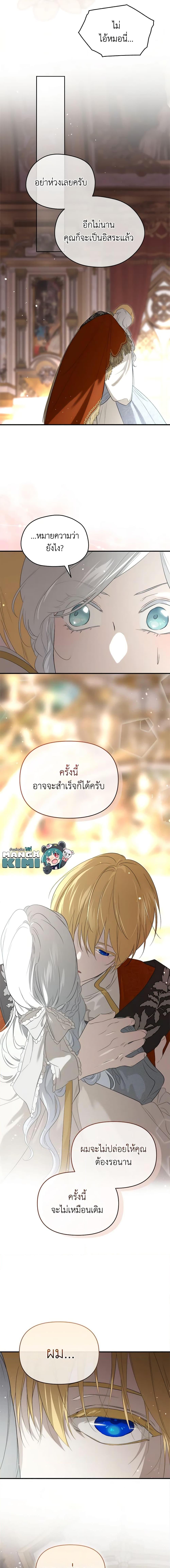 Manga-lc-com อ่านมังงะ อ่านการ์ตูน ออนไลน์ ฟรี I Became the Male Lead’s Stepmother ตอนที่ 1 2 3 4 5 6 7 8 9 10 11 12 13 14 ฟรี ไม่มีโฆษณา Manga-lc - อ่าน มังงะ อ่าน การ์ตูน ออนไลน์ อ่านมังงะ ฟรี