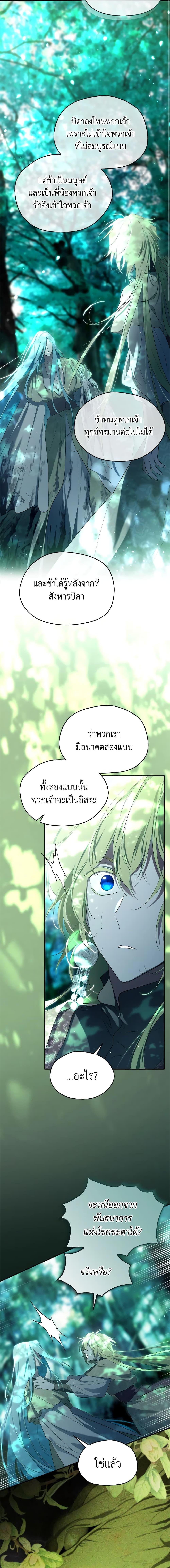 Manga-lc-com อ่านมังงะ อ่านการ์ตูน ออนไลน์ ฟรี I Became the Male Lead’s Stepmother ตอนที่ 1 2 3 4 5 6 7 8 9 10 11 12 13 14 ฟรี ไม่มีโฆษณา Manga-lc - อ่าน มังงะ อ่าน การ์ตูน ออนไลน์ อ่านมังงะ ฟรี