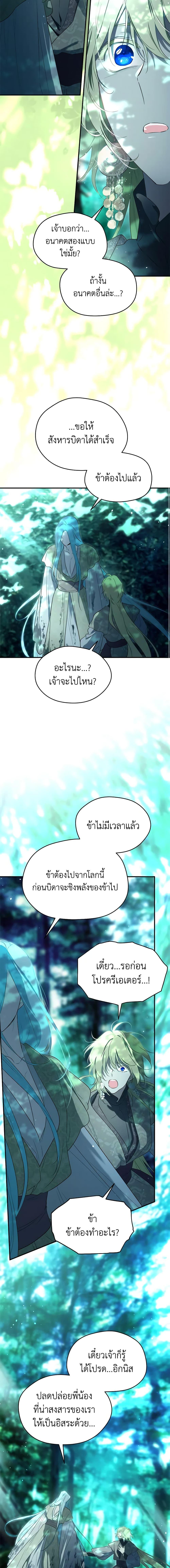 Manga-lc-com อ่านมังงะ อ่านการ์ตูน ออนไลน์ ฟรี I Became the Male Lead’s Stepmother ตอนที่ 1 2 3 4 5 6 7 8 9 10 11 12 13 14 ฟรี ไม่มีโฆษณา Manga-lc - อ่าน มังงะ อ่าน การ์ตูน ออนไลน์ อ่านมังงะ ฟรี