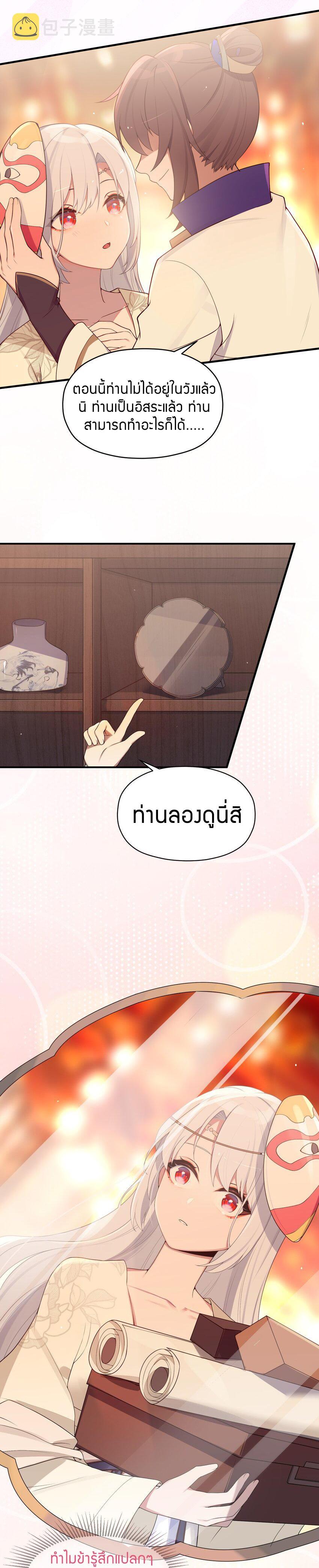 Manga-lc-com อ่านมังงะ อ่านการ์ตูน ออนไลน์ ฟรี The Lady Is the Future Tyrant ตอนที่ 1 2 3 4 5 6 7 8 9 10 11 12 13 14 ฟรี ไม่มีโฆษณา Manga-lc - อ่าน มังงะ อ่าน การ์ตูน ออนไลน์ อ่านมังงะ ฟรี