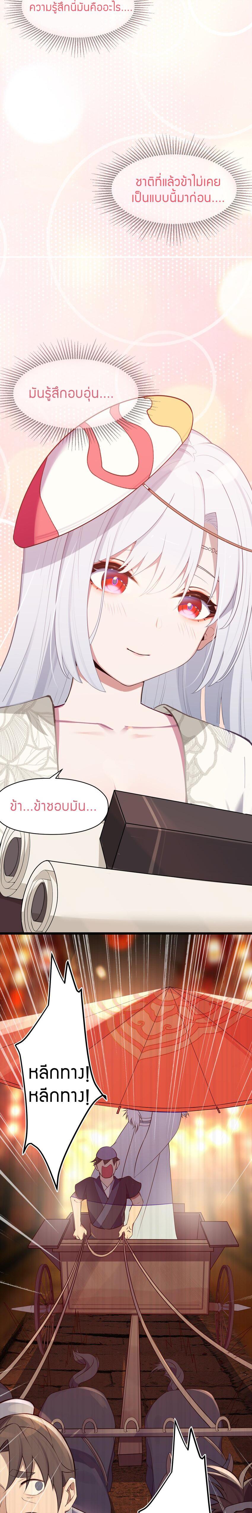 Manga-lc-com อ่านมังงะ อ่านการ์ตูน ออนไลน์ ฟรี The Lady Is the Future Tyrant ตอนที่ 1 2 3 4 5 6 7 8 9 10 11 12 13 14 ฟรี ไม่มีโฆษณา Manga-lc - อ่าน มังงะ อ่าน การ์ตูน ออนไลน์ อ่านมังงะ ฟรี