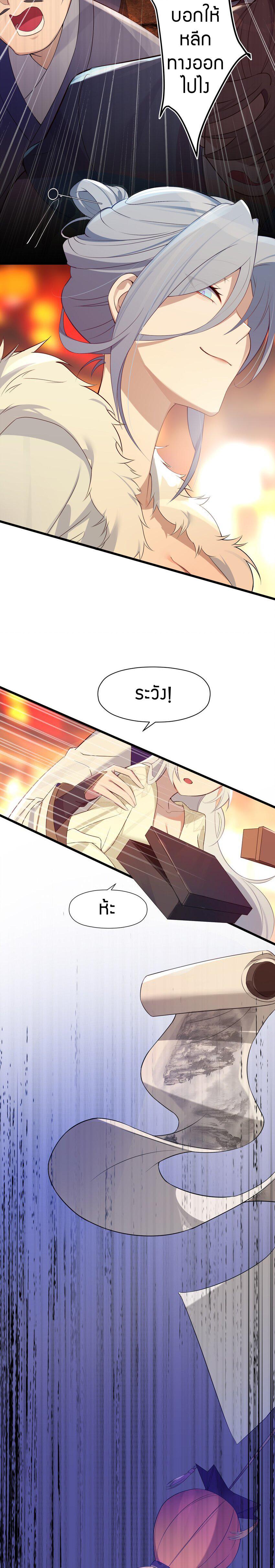 Manga-lc-com อ่านมังงะ อ่านการ์ตูน ออนไลน์ ฟรี The Lady Is the Future Tyrant ตอนที่ 1 2 3 4 5 6 7 8 9 10 11 12 13 14 ฟรี ไม่มีโฆษณา Manga-lc - อ่าน มังงะ อ่าน การ์ตูน ออนไลน์ อ่านมังงะ ฟรี