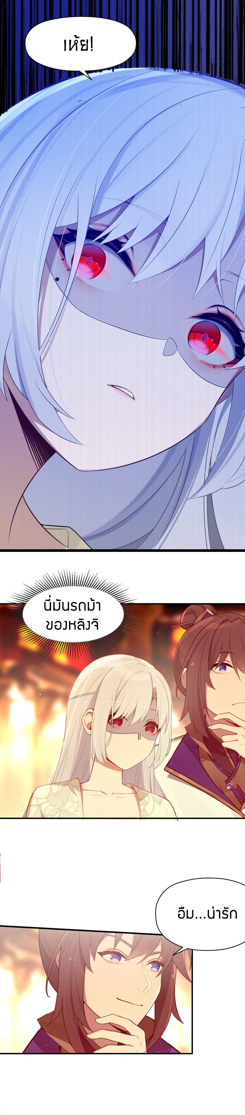 Manga-lc-com อ่านมังงะ อ่านการ์ตูน ออนไลน์ ฟรี The Lady Is the Future Tyrant ตอนที่ 1 2 3 4 5 6 7 8 9 10 11 12 13 14 ฟรี ไม่มีโฆษณา Manga-lc - อ่าน มังงะ อ่าน การ์ตูน ออนไลน์ อ่านมังงะ ฟรี