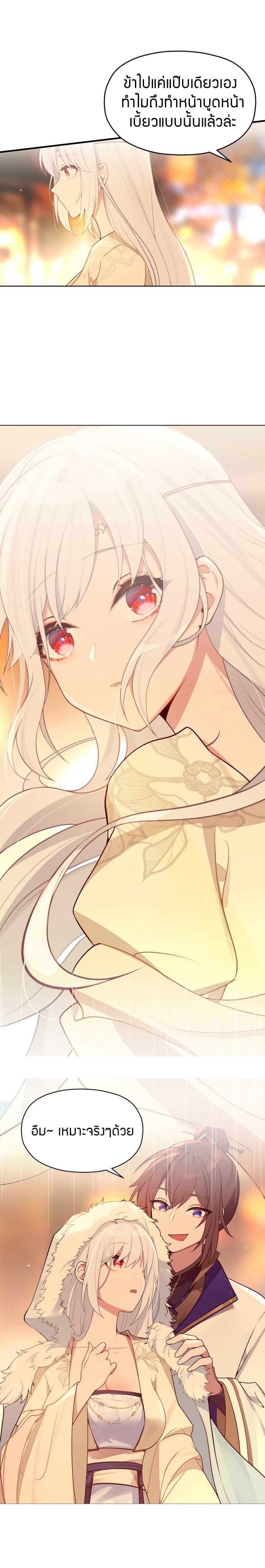 Manga-lc-com อ่านมังงะ อ่านการ์ตูน ออนไลน์ ฟรี The Lady Is the Future Tyrant ตอนที่ 1 2 3 4 5 6 7 8 9 10 11 12 13 14 ฟรี ไม่มีโฆษณา Manga-lc - อ่าน มังงะ อ่าน การ์ตูน ออนไลน์ อ่านมังงะ ฟรี