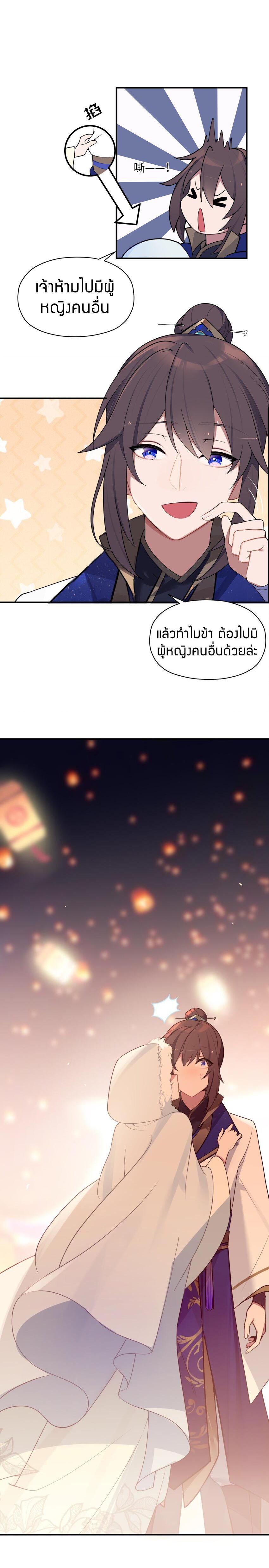 Manga-lc-com อ่านมังงะ อ่านการ์ตูน ออนไลน์ ฟรี The Lady Is the Future Tyrant ตอนที่ 1 2 3 4 5 6 7 8 9 10 11 12 13 14 ฟรี ไม่มีโฆษณา Manga-lc - อ่าน มังงะ อ่าน การ์ตูน ออนไลน์ อ่านมังงะ ฟรี