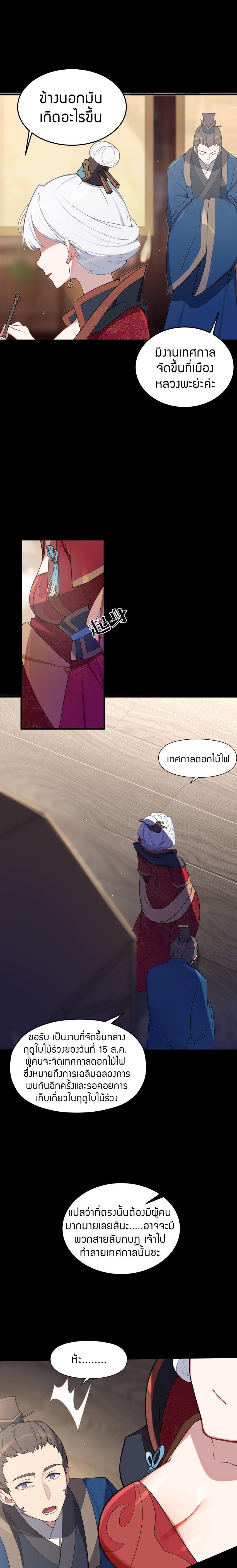 Manga-lc-com อ่านมังงะ อ่านการ์ตูน ออนไลน์ ฟรี The Lady Is the Future Tyrant ตอนที่ 1 2 3 4 5 6 7 8 9 10 11 12 13 14 ฟรี ไม่มีโฆษณา Manga-lc - อ่าน มังงะ อ่าน การ์ตูน ออนไลน์ อ่านมังงะ ฟรี