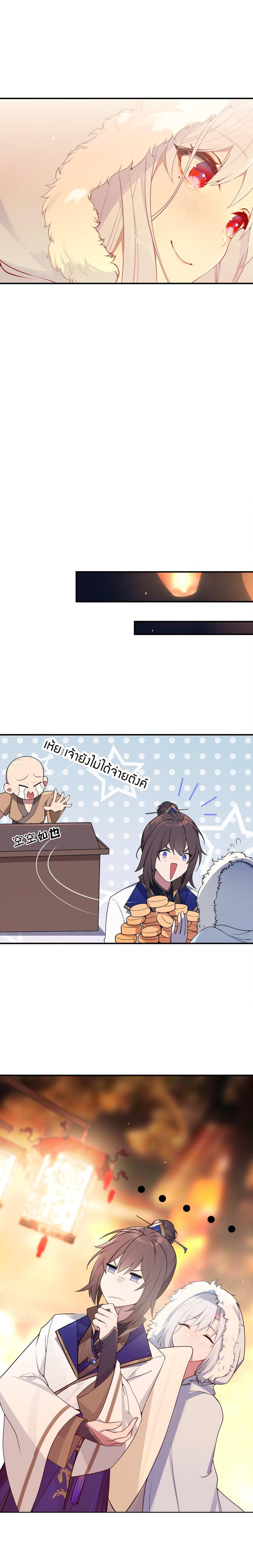 Manga-lc-com อ่านมังงะ อ่านการ์ตูน ออนไลน์ ฟรี The Lady Is the Future Tyrant ตอนที่ 1 2 3 4 5 6 7 8 9 10 11 12 13 14 ฟรี ไม่มีโฆษณา Manga-lc - อ่าน มังงะ อ่าน การ์ตูน ออนไลน์ อ่านมังงะ ฟรี