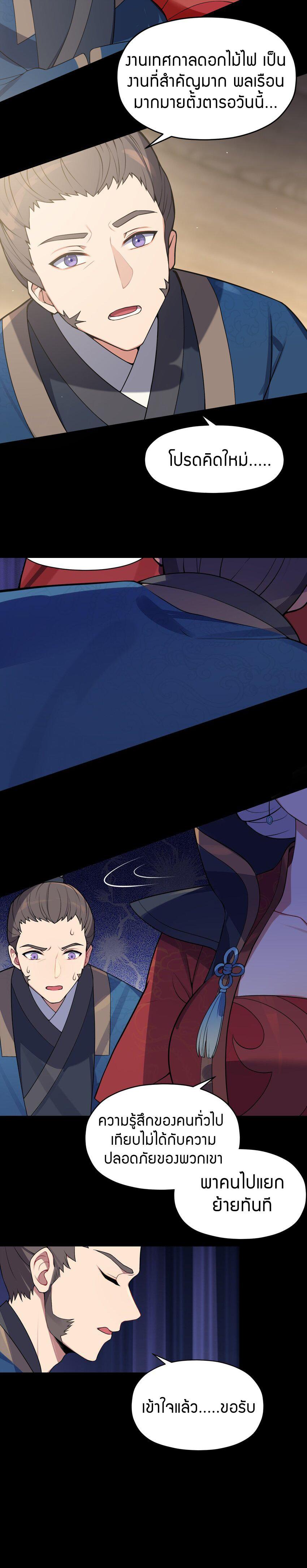 Manga-lc-com อ่านมังงะ อ่านการ์ตูน ออนไลน์ ฟรี The Lady Is the Future Tyrant ตอนที่ 1 2 3 4 5 6 7 8 9 10 11 12 13 14 ฟรี ไม่มีโฆษณา Manga-lc - อ่าน มังงะ อ่าน การ์ตูน ออนไลน์ อ่านมังงะ ฟรี