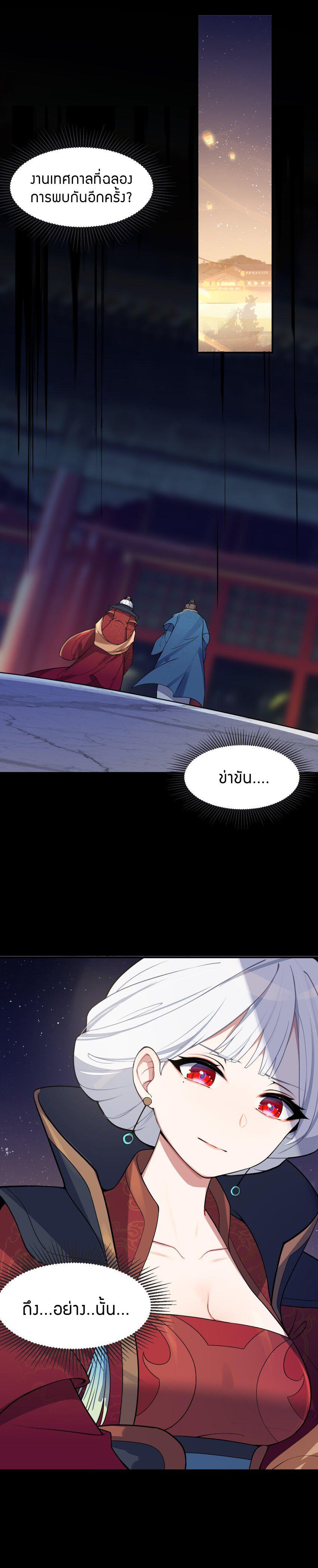 Manga-lc-com อ่านมังงะ อ่านการ์ตูน ออนไลน์ ฟรี The Lady Is the Future Tyrant ตอนที่ 1 2 3 4 5 6 7 8 9 10 11 12 13 14 ฟรี ไม่มีโฆษณา Manga-lc - อ่าน มังงะ อ่าน การ์ตูน ออนไลน์ อ่านมังงะ ฟรี