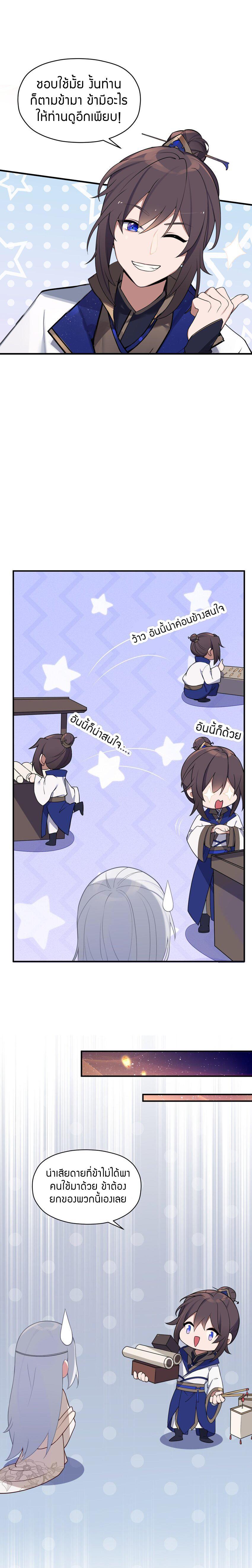 Manga-lc-com อ่านมังงะ อ่านการ์ตูน ออนไลน์ ฟรี The Lady Is the Future Tyrant ตอนที่ 1 2 3 4 5 6 7 8 9 10 11 12 13 14 ฟรี ไม่มีโฆษณา Manga-lc - อ่าน มังงะ อ่าน การ์ตูน ออนไลน์ อ่านมังงะ ฟรี