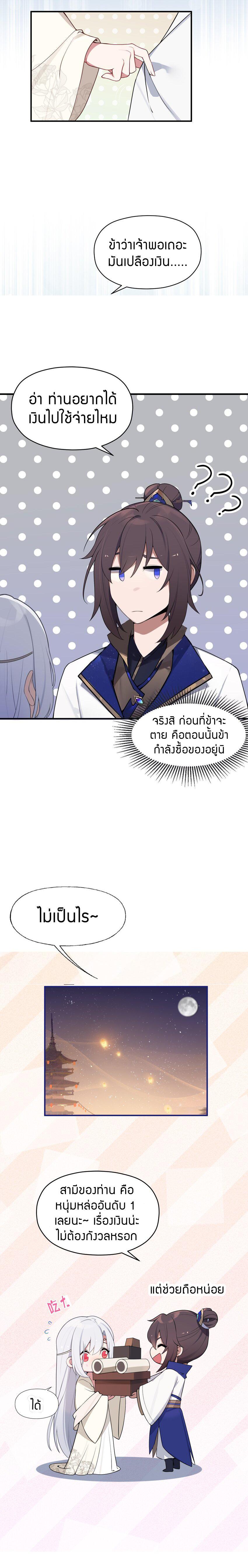 Manga-lc-com อ่านมังงะ อ่านการ์ตูน ออนไลน์ ฟรี The Lady Is the Future Tyrant ตอนที่ 1 2 3 4 5 6 7 8 9 10 11 12 13 14 ฟรี ไม่มีโฆษณา Manga-lc - อ่าน มังงะ อ่าน การ์ตูน ออนไลน์ อ่านมังงะ ฟรี