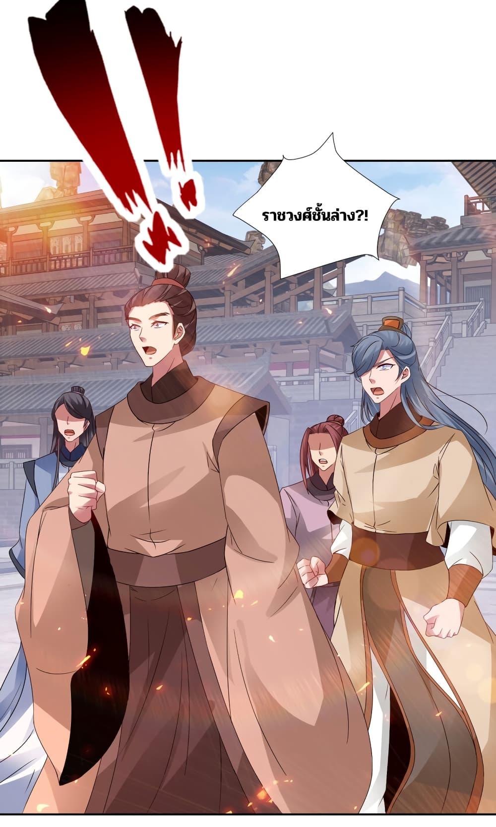 Manga-lc-com อ่านมังงะ อ่านการ์ตูน ออนไลน์ ฟรี Divine Soul Emperor ตอนที่ 1 2 3 4 5 6 7 8 9 10 11 12 13 14 ฟรี ไม่มีโฆษณา Manga-lc - อ่าน มังงะ อ่าน การ์ตูน ออนไลน์ อ่านมังงะ ฟรี
