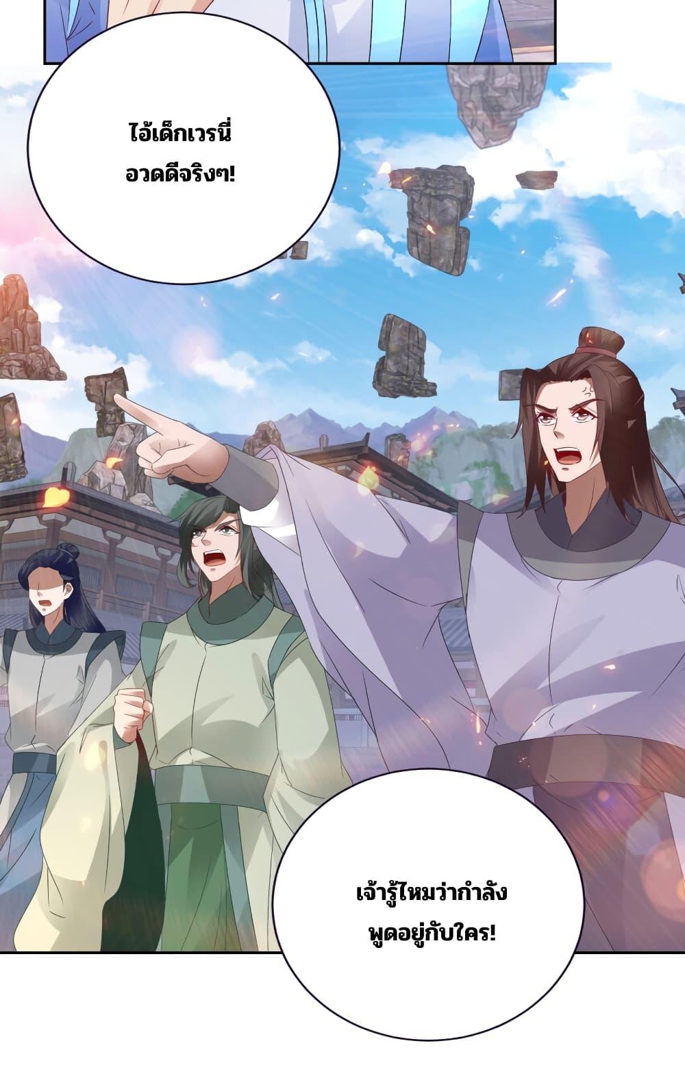 Manga-lc-com อ่านมังงะ อ่านการ์ตูน ออนไลน์ ฟรี Divine Soul Emperor ตอนที่ 1 2 3 4 5 6 7 8 9 10 11 12 13 14 ฟรี ไม่มีโฆษณา Manga-lc - อ่าน มังงะ อ่าน การ์ตูน ออนไลน์ อ่านมังงะ ฟรี