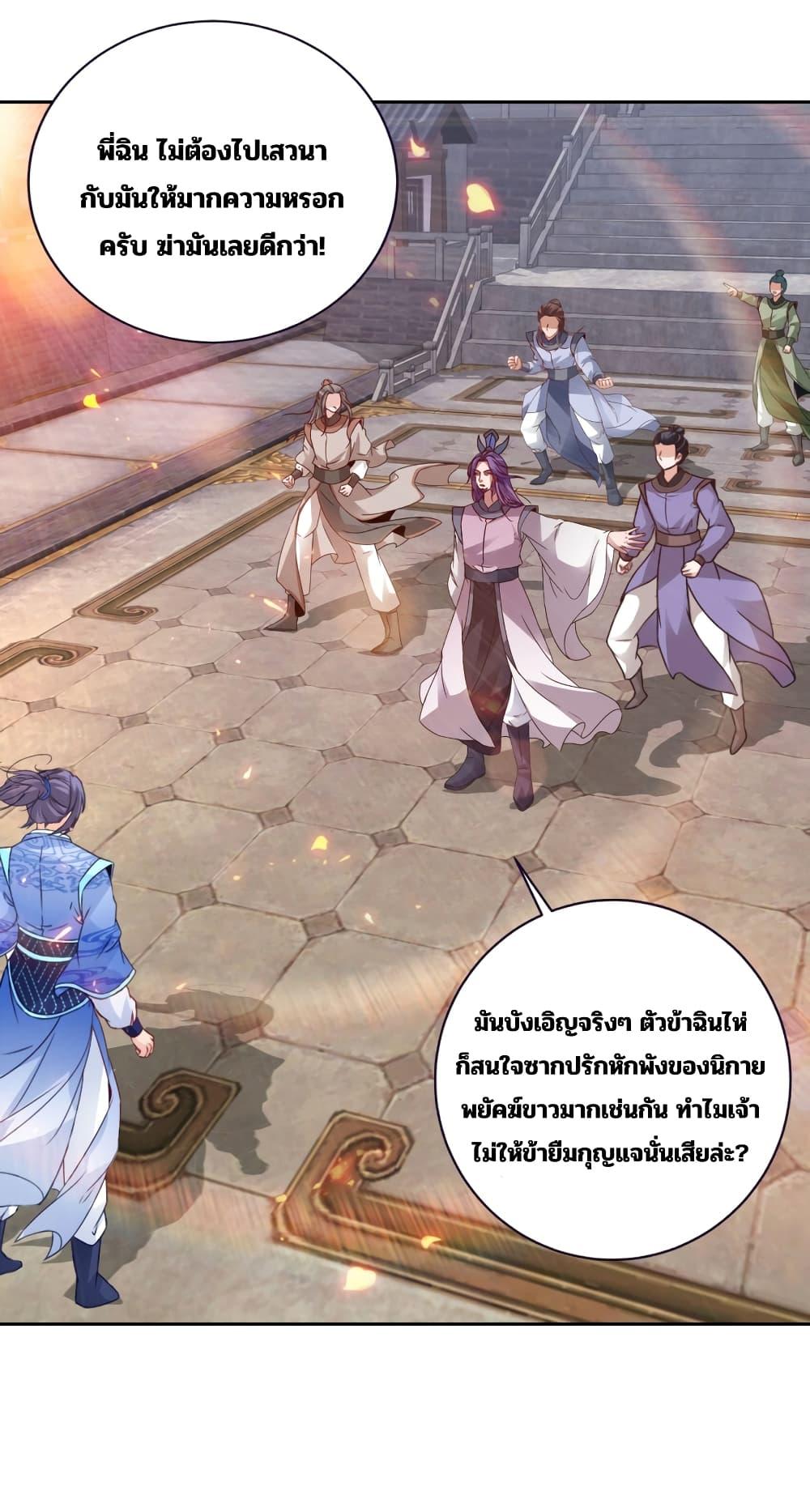 Manga-lc-com อ่านมังงะ อ่านการ์ตูน ออนไลน์ ฟรี Divine Soul Emperor ตอนที่ 1 2 3 4 5 6 7 8 9 10 11 12 13 14 ฟรี ไม่มีโฆษณา Manga-lc - อ่าน มังงะ อ่าน การ์ตูน ออนไลน์ อ่านมังงะ ฟรี