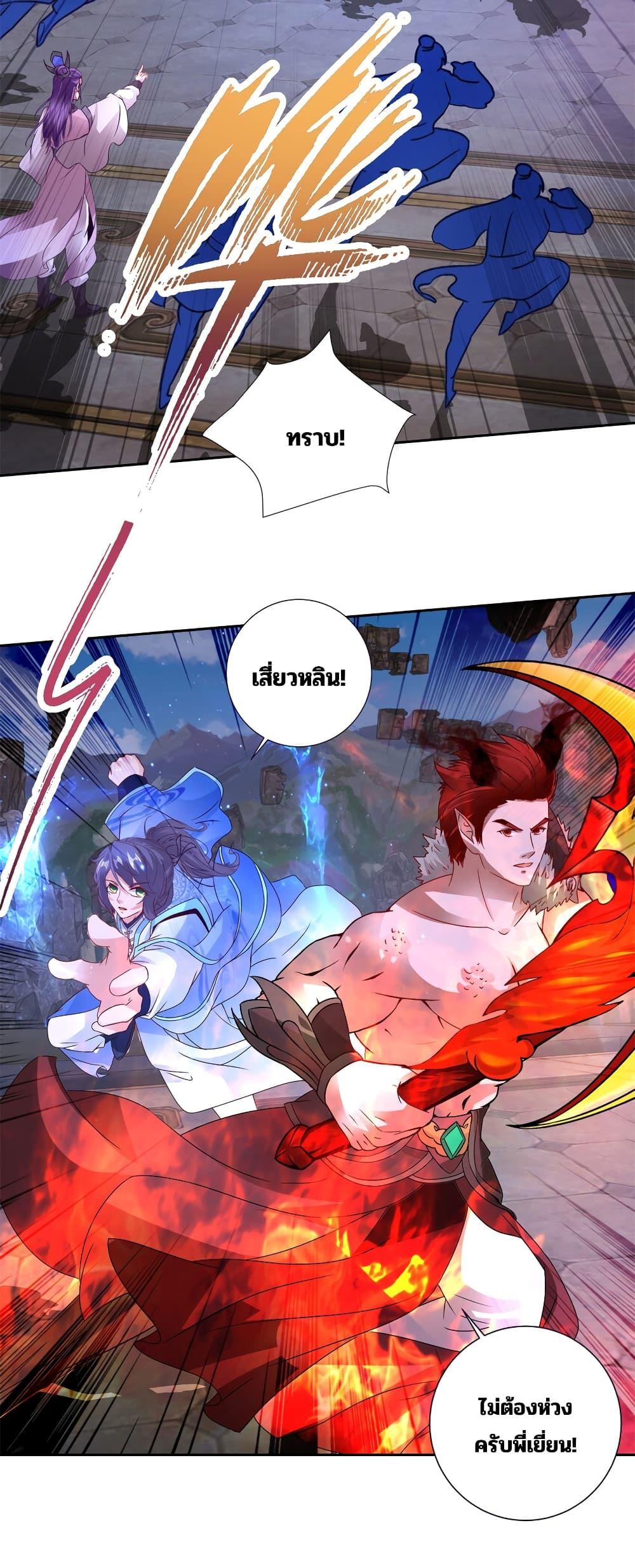 Manga-lc-com อ่านมังงะ อ่านการ์ตูน ออนไลน์ ฟรี Divine Soul Emperor ตอนที่ 1 2 3 4 5 6 7 8 9 10 11 12 13 14 ฟรี ไม่มีโฆษณา Manga-lc - อ่าน มังงะ อ่าน การ์ตูน ออนไลน์ อ่านมังงะ ฟรี