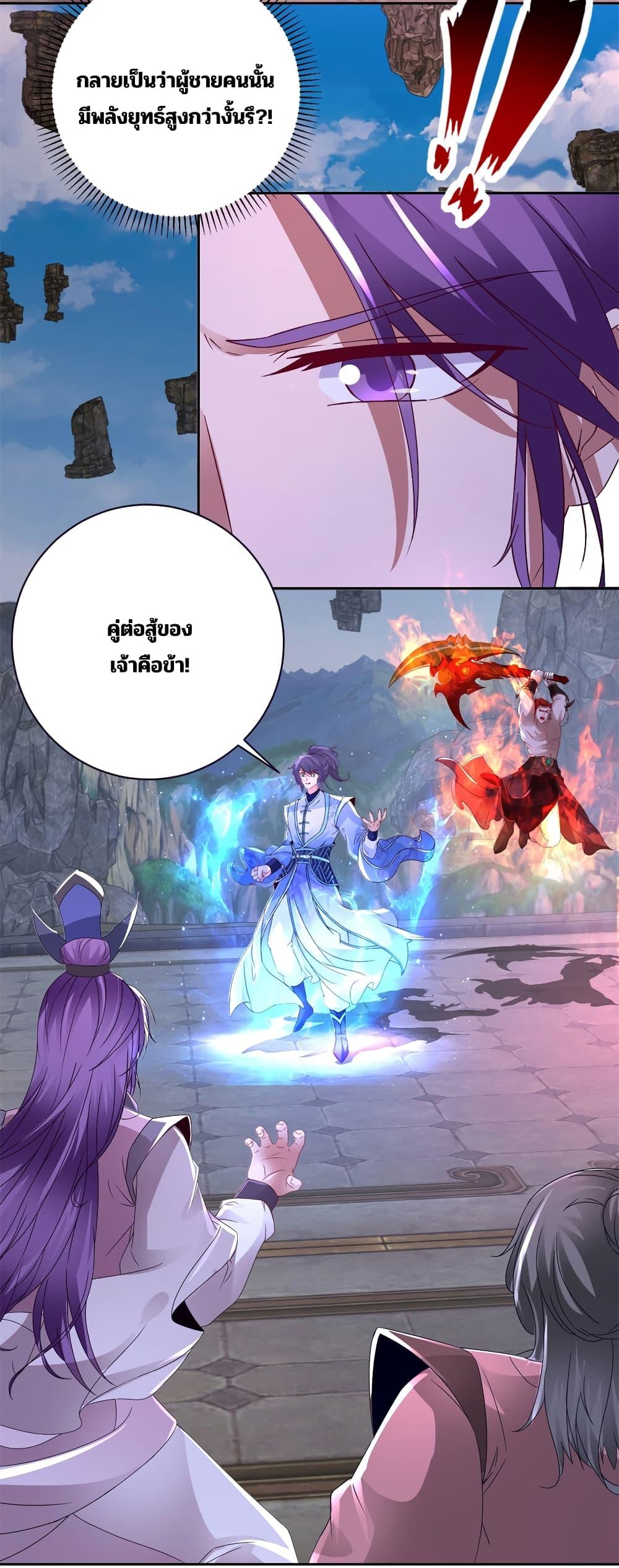 Manga-lc-com อ่านมังงะ อ่านการ์ตูน ออนไลน์ ฟรี Divine Soul Emperor ตอนที่ 1 2 3 4 5 6 7 8 9 10 11 12 13 14 ฟรี ไม่มีโฆษณา Manga-lc - อ่าน มังงะ อ่าน การ์ตูน ออนไลน์ อ่านมังงะ ฟรี
