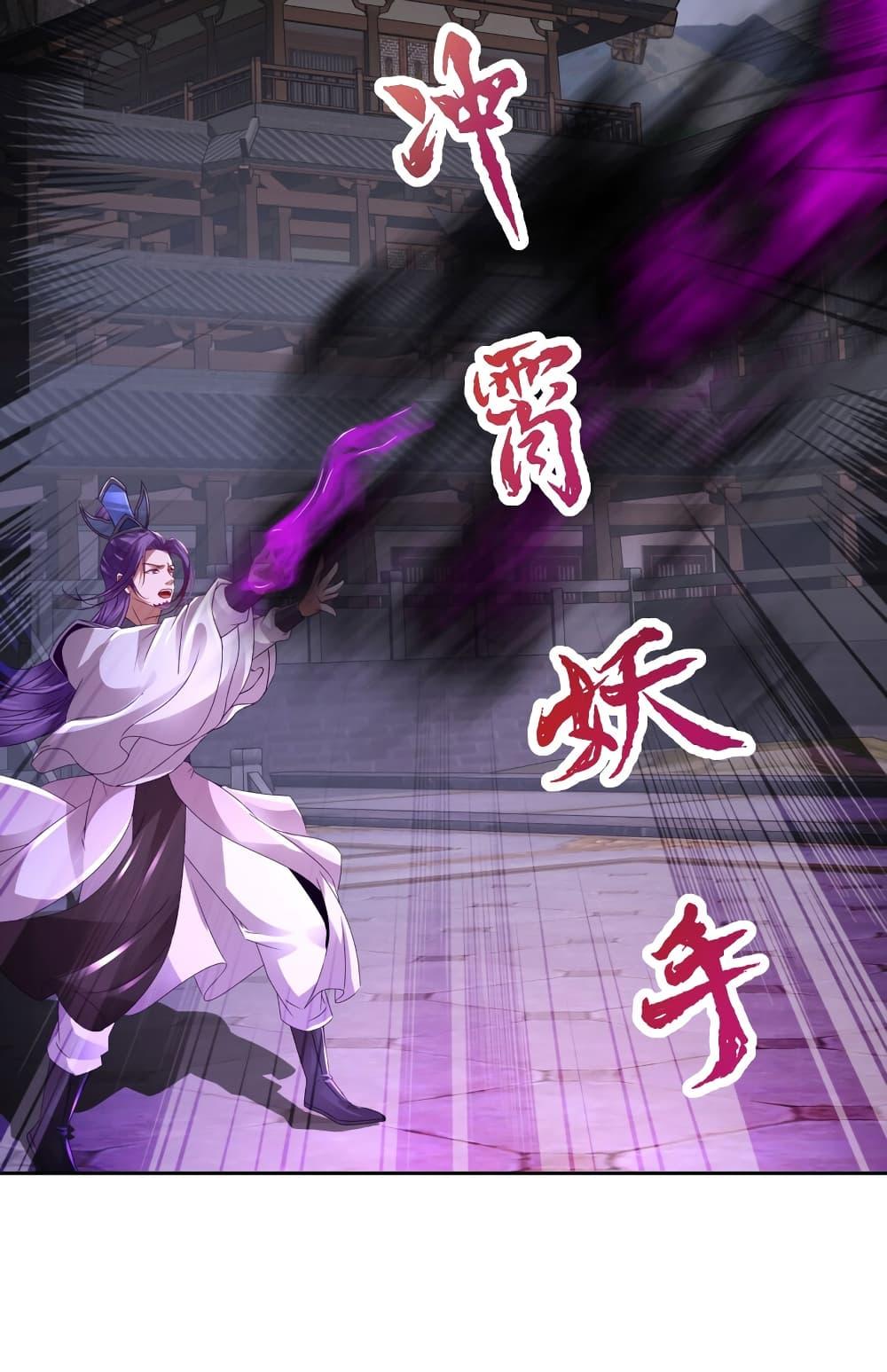 Manga-lc-com อ่านมังงะ อ่านการ์ตูน ออนไลน์ ฟรี Divine Soul Emperor ตอนที่ 1 2 3 4 5 6 7 8 9 10 11 12 13 14 ฟรี ไม่มีโฆษณา Manga-lc - อ่าน มังงะ อ่าน การ์ตูน ออนไลน์ อ่านมังงะ ฟรี