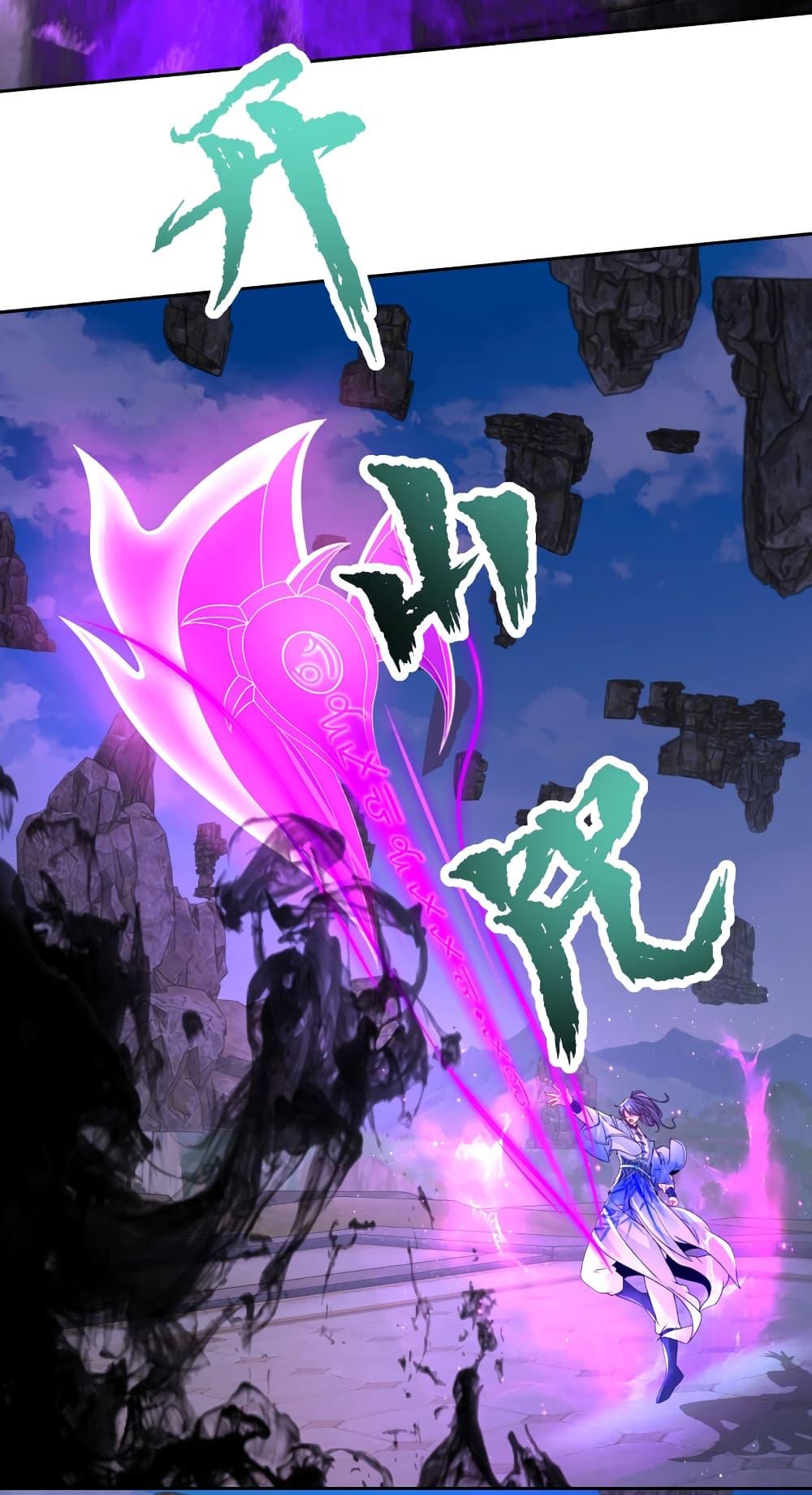 Manga-lc-com อ่านมังงะ อ่านการ์ตูน ออนไลน์ ฟรี Divine Soul Emperor ตอนที่ 1 2 3 4 5 6 7 8 9 10 11 12 13 14 ฟรี ไม่มีโฆษณา Manga-lc - อ่าน มังงะ อ่าน การ์ตูน ออนไลน์ อ่านมังงะ ฟรี