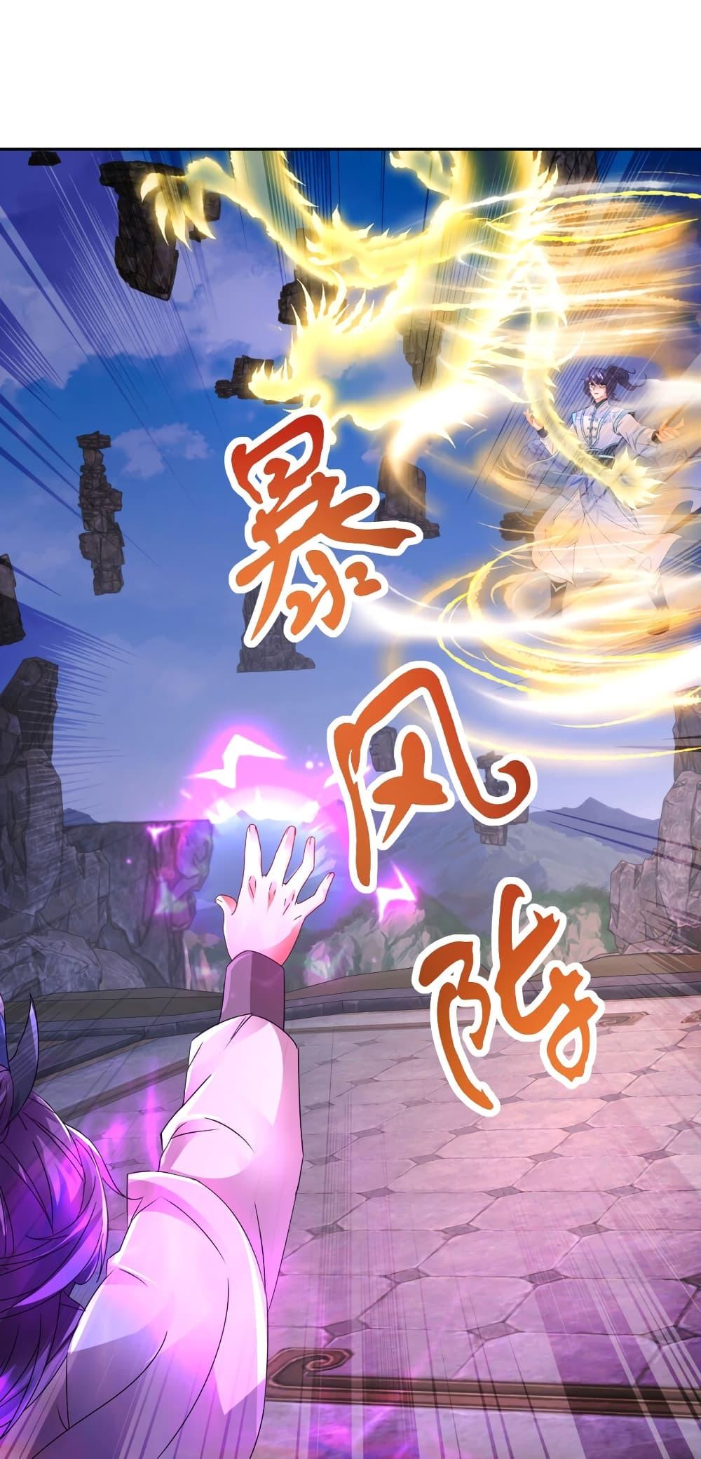Manga-lc-com อ่านมังงะ อ่านการ์ตูน ออนไลน์ ฟรี Divine Soul Emperor ตอนที่ 1 2 3 4 5 6 7 8 9 10 11 12 13 14 ฟรี ไม่มีโฆษณา Manga-lc - อ่าน มังงะ อ่าน การ์ตูน ออนไลน์ อ่านมังงะ ฟรี