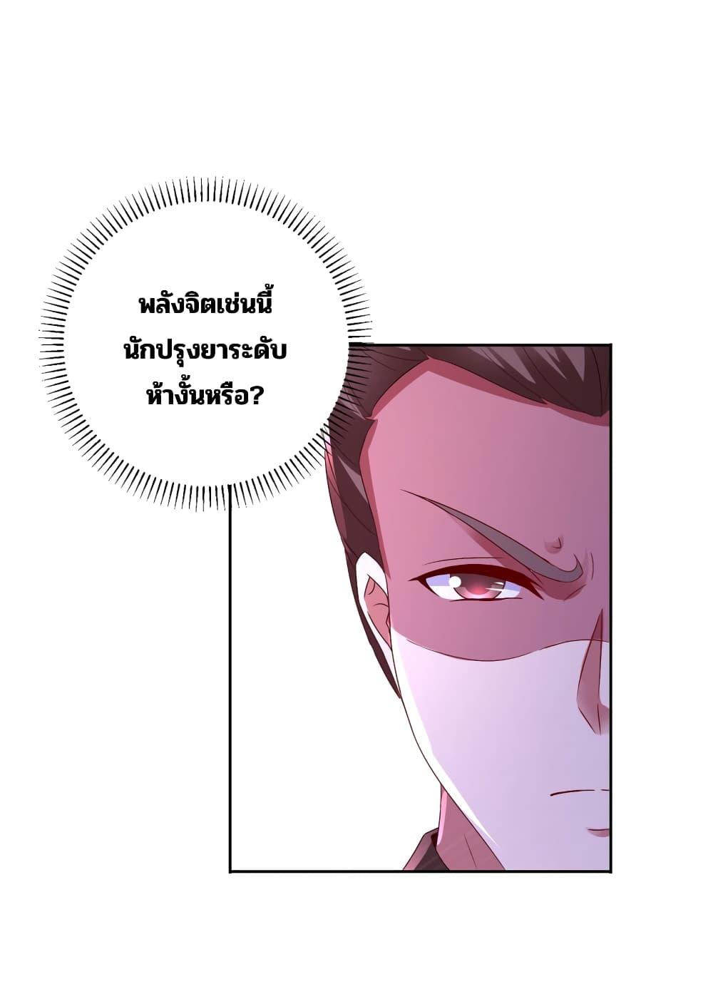 Manga-lc-com อ่านมังงะ อ่านการ์ตูน ออนไลน์ ฟรี Divine Soul Emperor ตอนที่ 1 2 3 4 5 6 7 8 9 10 11 12 13 14 ฟรี ไม่มีโฆษณา Manga-lc - อ่าน มังงะ อ่าน การ์ตูน ออนไลน์ อ่านมังงะ ฟรี