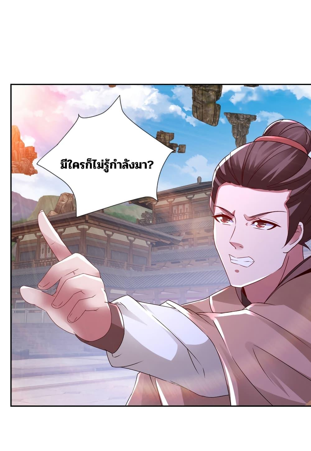 Manga-lc-com อ่านมังงะ อ่านการ์ตูน ออนไลน์ ฟรี Divine Soul Emperor ตอนที่ 1 2 3 4 5 6 7 8 9 10 11 12 13 14 ฟรี ไม่มีโฆษณา Manga-lc - อ่าน มังงะ อ่าน การ์ตูน ออนไลน์ อ่านมังงะ ฟรี