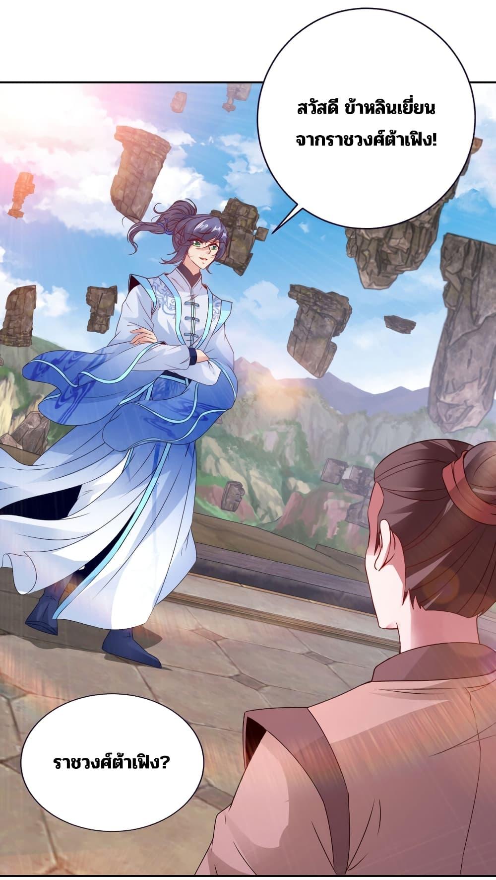 Manga-lc-com อ่านมังงะ อ่านการ์ตูน ออนไลน์ ฟรี Divine Soul Emperor ตอนที่ 1 2 3 4 5 6 7 8 9 10 11 12 13 14 ฟรี ไม่มีโฆษณา Manga-lc - อ่าน มังงะ อ่าน การ์ตูน ออนไลน์ อ่านมังงะ ฟรี