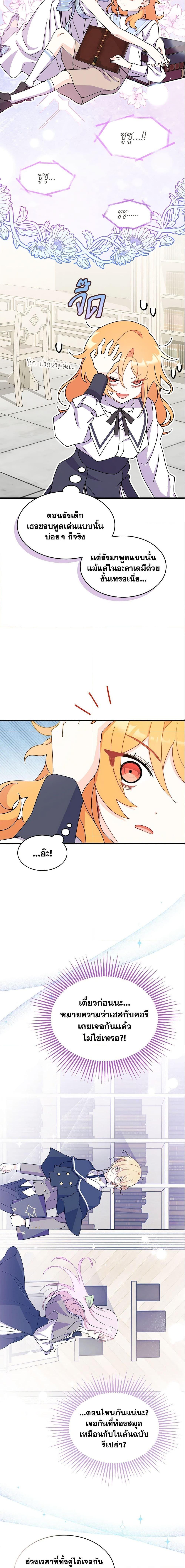 Manga-lc-com อ่านมังงะ อ่านการ์ตูน ออนไลน์ ฟรี I Don’t Want To Be a Magpie Bridge ตอนที่ 1 2 3 4 5 6 7 8 9 10 11 12 13 14 ฟรี ไม่มีโฆษณา Manga-lc - อ่าน มังงะ อ่าน การ์ตูน ออนไลน์ อ่านมังงะ ฟรี