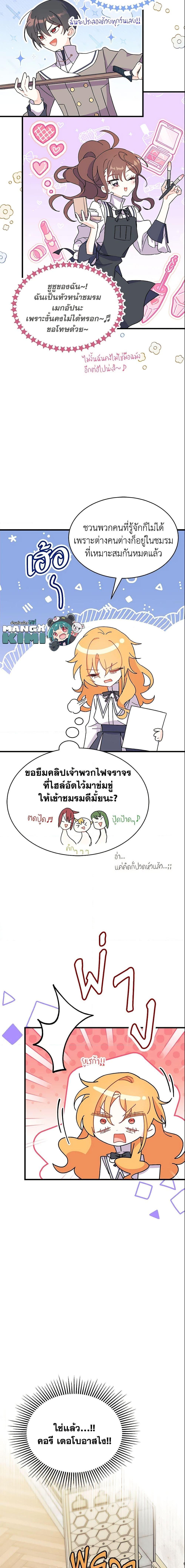 Manga-lc-com อ่านมังงะ อ่านการ์ตูน ออนไลน์ ฟรี I Don’t Want To Be a Magpie Bridge ตอนที่ 1 2 3 4 5 6 7 8 9 10 11 12 13 14 ฟรี ไม่มีโฆษณา Manga-lc - อ่าน มังงะ อ่าน การ์ตูน ออนไลน์ อ่านมังงะ ฟรี