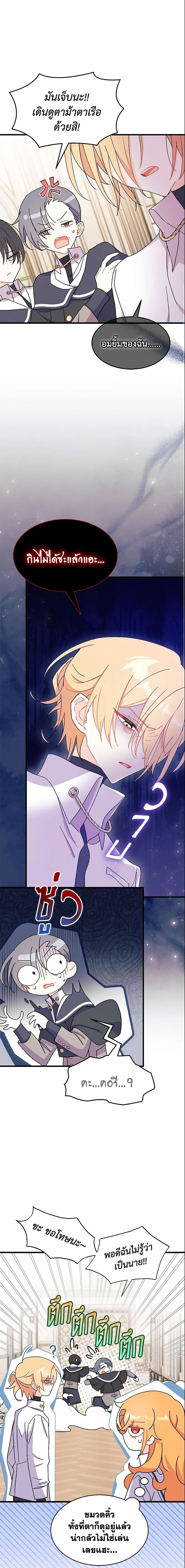 Manga-lc-com อ่านมังงะ อ่านการ์ตูน ออนไลน์ ฟรี I Don’t Want To Be a Magpie Bridge ตอนที่ 1 2 3 4 5 6 7 8 9 10 11 12 13 14 ฟรี ไม่มีโฆษณา Manga-lc - อ่าน มังงะ อ่าน การ์ตูน ออนไลน์ อ่านมังงะ ฟรี