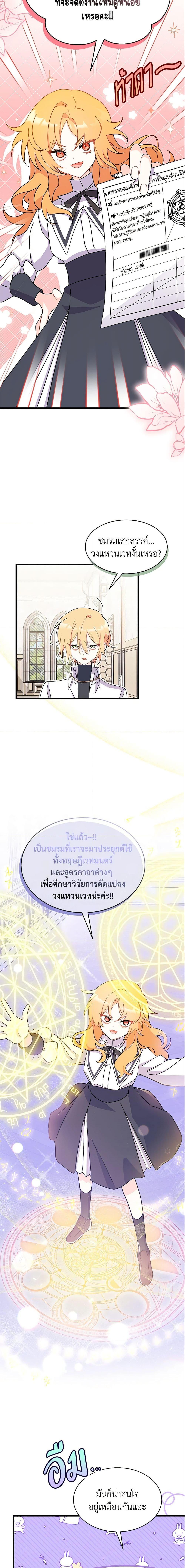 Manga-lc-com อ่านมังงะ อ่านการ์ตูน ออนไลน์ ฟรี I Don’t Want To Be a Magpie Bridge ตอนที่ 1 2 3 4 5 6 7 8 9 10 11 12 13 14 ฟรี ไม่มีโฆษณา Manga-lc - อ่าน มังงะ อ่าน การ์ตูน ออนไลน์ อ่านมังงะ ฟรี