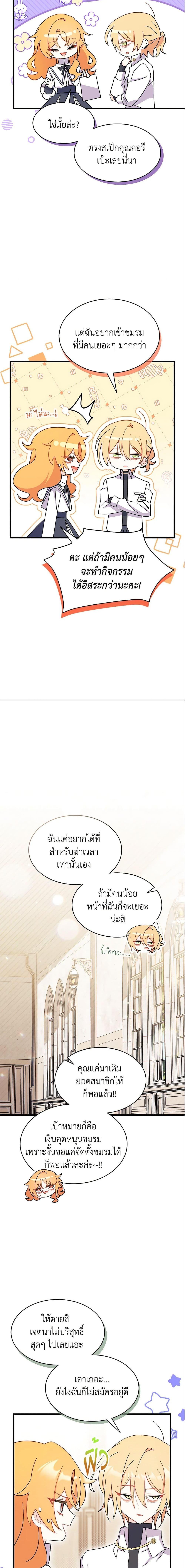 Manga-lc-com อ่านมังงะ อ่านการ์ตูน ออนไลน์ ฟรี I Don’t Want To Be a Magpie Bridge ตอนที่ 1 2 3 4 5 6 7 8 9 10 11 12 13 14 ฟรี ไม่มีโฆษณา Manga-lc - อ่าน มังงะ อ่าน การ์ตูน ออนไลน์ อ่านมังงะ ฟรี