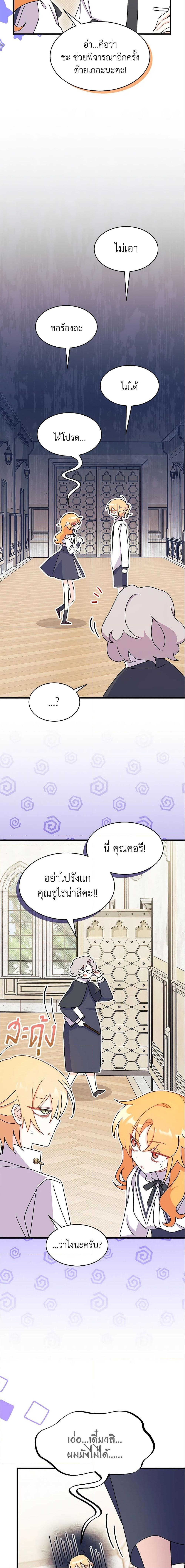 Manga-lc-com อ่านมังงะ อ่านการ์ตูน ออนไลน์ ฟรี I Don’t Want To Be a Magpie Bridge ตอนที่ 1 2 3 4 5 6 7 8 9 10 11 12 13 14 ฟรี ไม่มีโฆษณา Manga-lc - อ่าน มังงะ อ่าน การ์ตูน ออนไลน์ อ่านมังงะ ฟรี