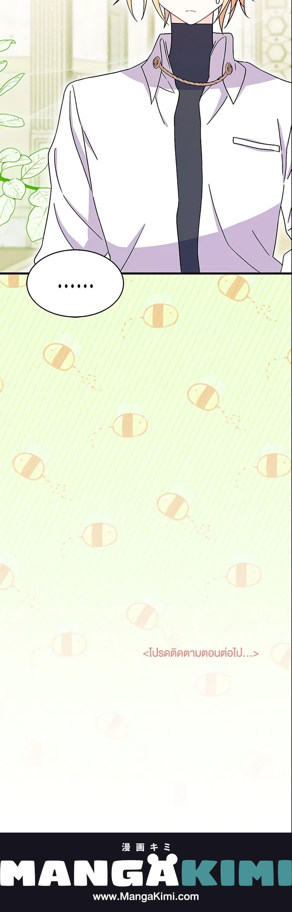 Manga-lc-com อ่านมังงะ อ่านการ์ตูน ออนไลน์ ฟรี I Don’t Want To Be a Magpie Bridge ตอนที่ 1 2 3 4 5 6 7 8 9 10 11 12 13 14 ฟรี ไม่มีโฆษณา Manga-lc - อ่าน มังงะ อ่าน การ์ตูน ออนไลน์ อ่านมังงะ ฟรี