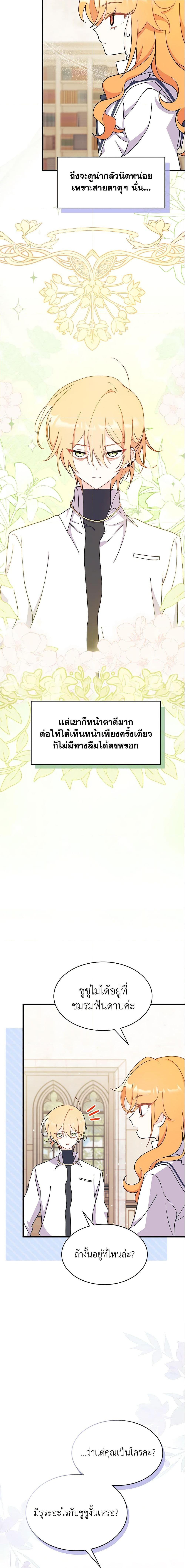 Manga-lc-com อ่านมังงะ อ่านการ์ตูน ออนไลน์ ฟรี I Don’t Want To Be a Magpie Bridge ตอนที่ 1 2 3 4 5 6 7 8 9 10 11 12 13 14 ฟรี ไม่มีโฆษณา Manga-lc - อ่าน มังงะ อ่าน การ์ตูน ออนไลน์ อ่านมังงะ ฟรี