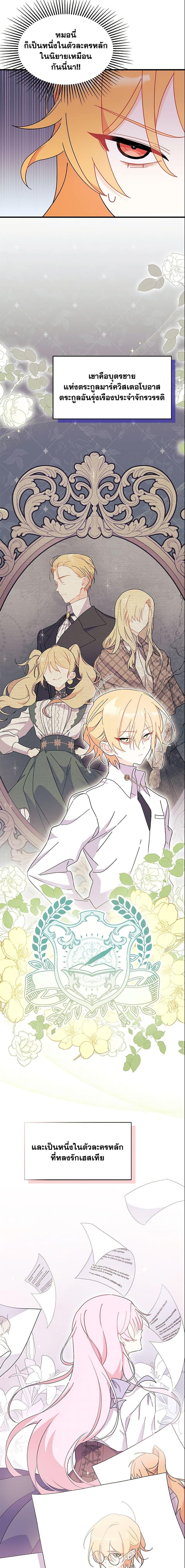 Manga-lc-com อ่านมังงะ อ่านการ์ตูน ออนไลน์ ฟรี I Don’t Want To Be a Magpie Bridge ตอนที่ 1 2 3 4 5 6 7 8 9 10 11 12 13 14 ฟรี ไม่มีโฆษณา Manga-lc - อ่าน มังงะ อ่าน การ์ตูน ออนไลน์ อ่านมังงะ ฟรี