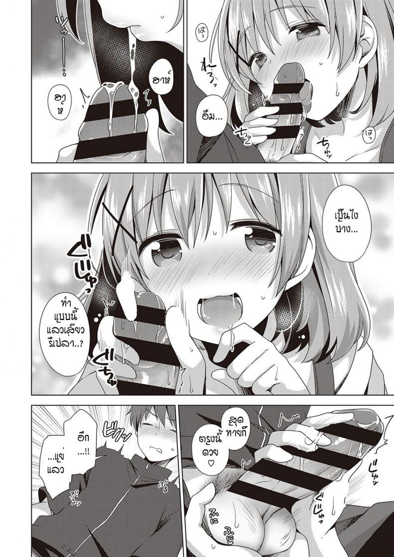 Doujin-Lc- อ่าน โดจิน มังฮวา เกาหลี ญี่ปุ่น จีน แปลไทย ใจเต้นตึกตัก ก้าวสู่สเตปต่อไป [Shiratama yomogi] kyun to step up ตอนที่ 1 2 3 4 5 6 7 8 9 10 11 12 13 14 ฟรี ไม่มีโฆษณา อ่าน โดจิน Manhwa เกาหลี ญี่ปุ่น จีน เรามีครบ คัดมาให้เน้นๆ โดจิน 18+ รับประกันความฟินโดย  Doujin Lc