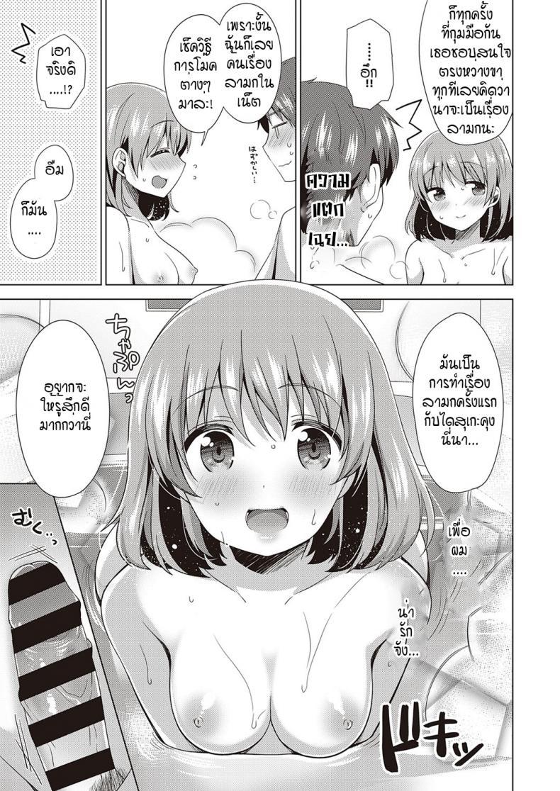 Doujin-Lc- อ่าน โดจิน มังฮวา เกาหลี ญี่ปุ่น จีน แปลไทย ใจเต้นตึกตัก ก้าวสู่สเตปต่อไป [Shiratama yomogi] kyun to step up ตอนที่ 1 2 3 4 5 6 7 8 9 10 11 12 13 14 ฟรี ไม่มีโฆษณา อ่าน โดจิน Manhwa เกาหลี ญี่ปุ่น จีน เรามีครบ คัดมาให้เน้นๆ โดจิน 18+ รับประกันความฟินโดย  Doujin Lc