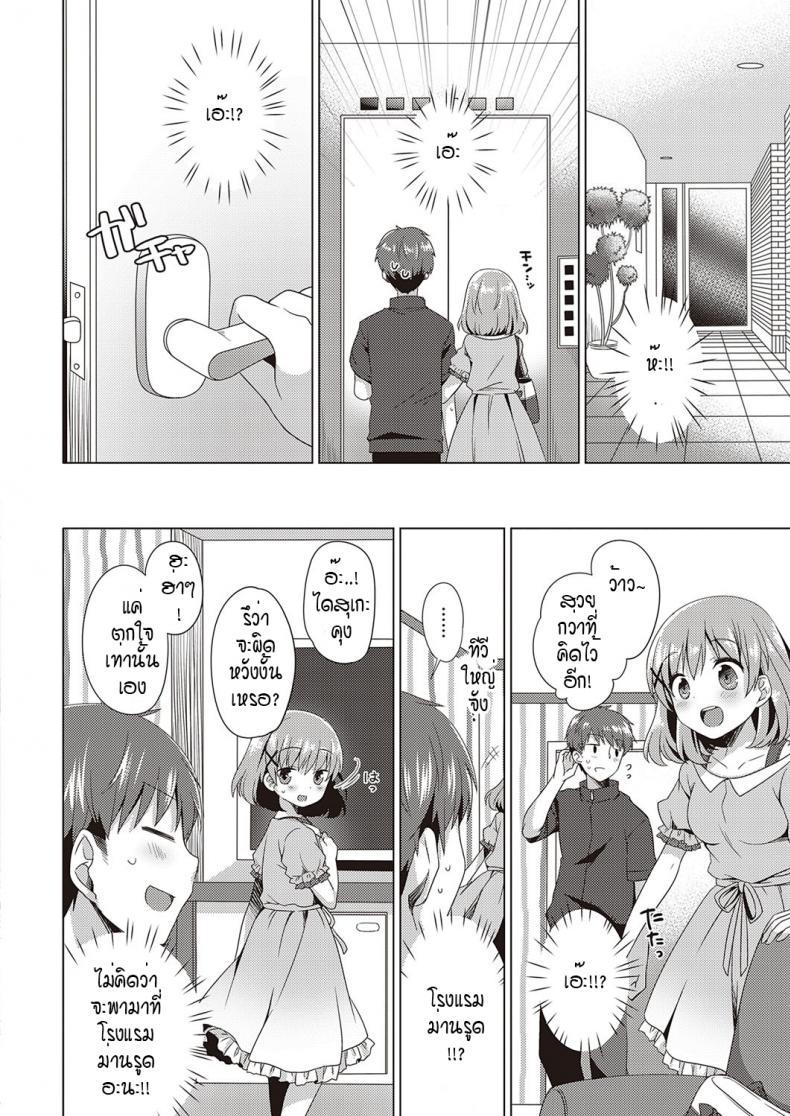 Doujin-Lc- อ่าน โดจิน มังฮวา เกาหลี ญี่ปุ่น จีน แปลไทย ใจเต้นตึกตัก ก้าวสู่สเตปต่อไป [Shiratama yomogi] kyun to step up ตอนที่ 1 2 3 4 5 6 7 8 9 10 11 12 13 14 ฟรี ไม่มีโฆษณา อ่าน โดจิน Manhwa เกาหลี ญี่ปุ่น จีน เรามีครบ คัดมาให้เน้นๆ โดจิน 18+ รับประกันความฟินโดย  Doujin Lc