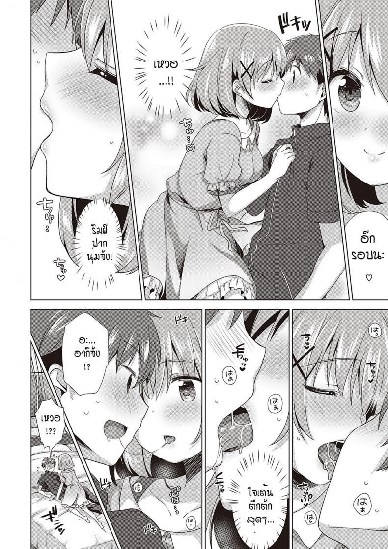 Doujin-Lc- อ่าน โดจิน มังฮวา เกาหลี ญี่ปุ่น จีน แปลไทย ใจเต้นตึกตัก ก้าวสู่สเตปต่อไป [Shiratama yomogi] kyun to step up ตอนที่ 1 2 3 4 5 6 7 8 9 10 11 12 13 14 ฟรี ไม่มีโฆษณา อ่าน โดจิน Manhwa เกาหลี ญี่ปุ่น จีน เรามีครบ คัดมาให้เน้นๆ โดจิน 18+ รับประกันความฟินโดย  Doujin Lc