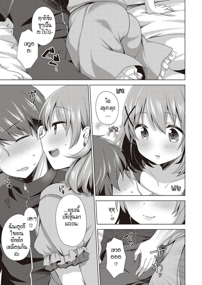 Doujin-Lc- อ่าน โดจิน มังฮวา เกาหลี ญี่ปุ่น จีน แปลไทย ใจเต้นตึกตัก ก้าวสู่สเตปต่อไป [Shiratama yomogi] kyun to step up ตอนที่ 1 2 3 4 5 6 7 8 9 10 11 12 13 14 ฟรี ไม่มีโฆษณา อ่าน โดจิน Manhwa เกาหลี ญี่ปุ่น จีน เรามีครบ คัดมาให้เน้นๆ โดจิน 18+ รับประกันความฟินโดย  Doujin Lc