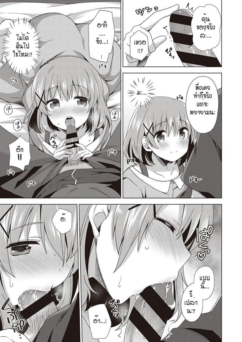 Doujin-Lc- อ่าน โดจิน มังฮวา เกาหลี ญี่ปุ่น จีน แปลไทย ใจเต้นตึกตัก ก้าวสู่สเตปต่อไป [Shiratama yomogi] kyun to step up ตอนที่ 1 2 3 4 5 6 7 8 9 10 11 12 13 14 ฟรี ไม่มีโฆษณา อ่าน โดจิน Manhwa เกาหลี ญี่ปุ่น จีน เรามีครบ คัดมาให้เน้นๆ โดจิน 18+ รับประกันความฟินโดย  Doujin Lc