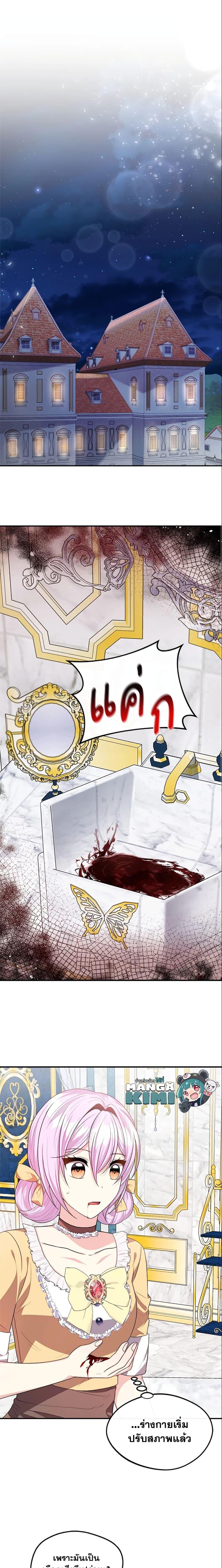 Manga-lc-com อ่านมังงะ อ่านการ์ตูน ออนไลน์ ฟรี I Became The Older Sister of A Regretful Male Lead ตอนที่ 1 2 3 4 5 6 7 8 9 10 11 12 13 14 ฟรี ไม่มีโฆษณา Manga-lc - อ่าน มังงะ อ่าน การ์ตูน ออนไลน์ อ่านมังงะ ฟรี