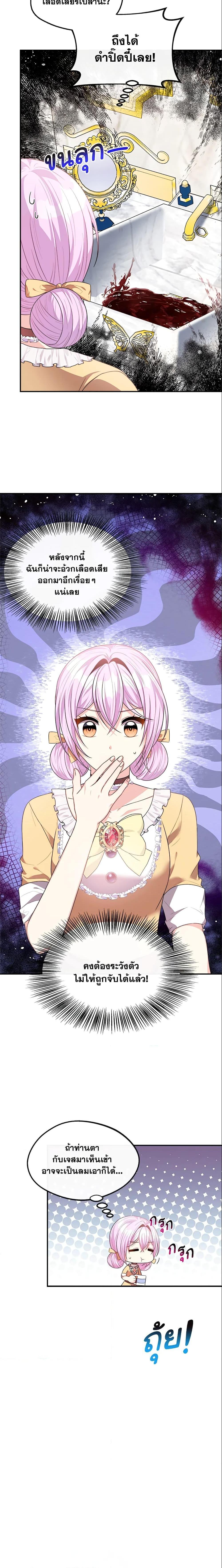 Manga-lc-com อ่านมังงะ อ่านการ์ตูน ออนไลน์ ฟรี I Became The Older Sister of A Regretful Male Lead ตอนที่ 1 2 3 4 5 6 7 8 9 10 11 12 13 14 ฟรี ไม่มีโฆษณา Manga-lc - อ่าน มังงะ อ่าน การ์ตูน ออนไลน์ อ่านมังงะ ฟรี