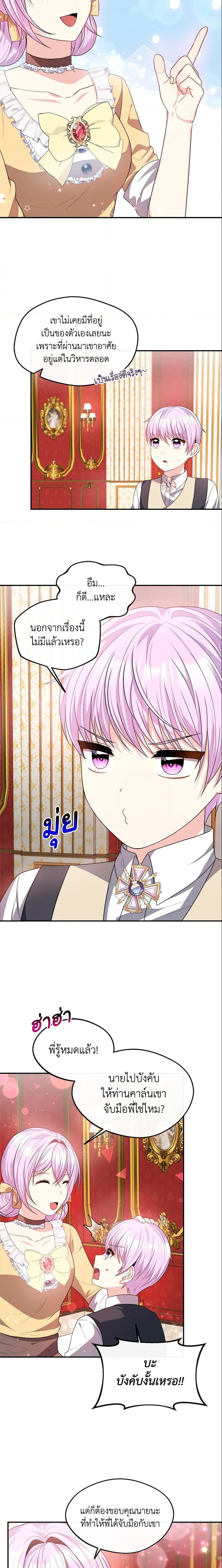 Manga-lc-com อ่านมังงะ อ่านการ์ตูน ออนไลน์ ฟรี I Became The Older Sister of A Regretful Male Lead ตอนที่ 1 2 3 4 5 6 7 8 9 10 11 12 13 14 ฟรี ไม่มีโฆษณา Manga-lc - อ่าน มังงะ อ่าน การ์ตูน ออนไลน์ อ่านมังงะ ฟรี