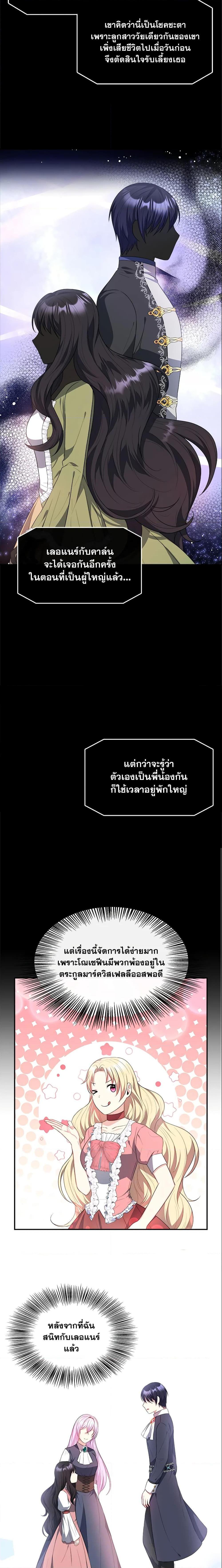 Manga-lc-com อ่านมังงะ อ่านการ์ตูน ออนไลน์ ฟรี I Became The Older Sister of A Regretful Male Lead ตอนที่ 1 2 3 4 5 6 7 8 9 10 11 12 13 14 ฟรี ไม่มีโฆษณา Manga-lc - อ่าน มังงะ อ่าน การ์ตูน ออนไลน์ อ่านมังงะ ฟรี