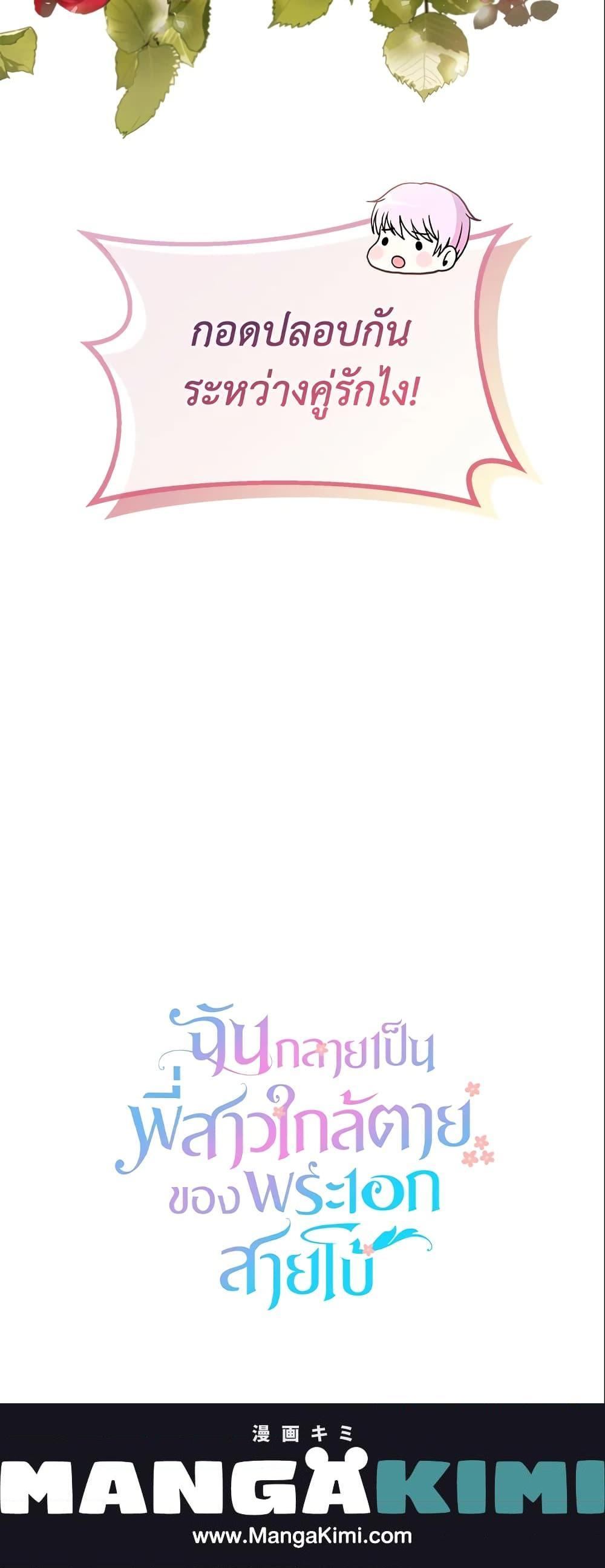 Manga-lc-com อ่านมังงะ อ่านการ์ตูน ออนไลน์ ฟรี I Became The Older Sister of A Regretful Male Lead ตอนที่ 1 2 3 4 5 6 7 8 9 10 11 12 13 14 ฟรี ไม่มีโฆษณา Manga-lc - อ่าน มังงะ อ่าน การ์ตูน ออนไลน์ อ่านมังงะ ฟรี